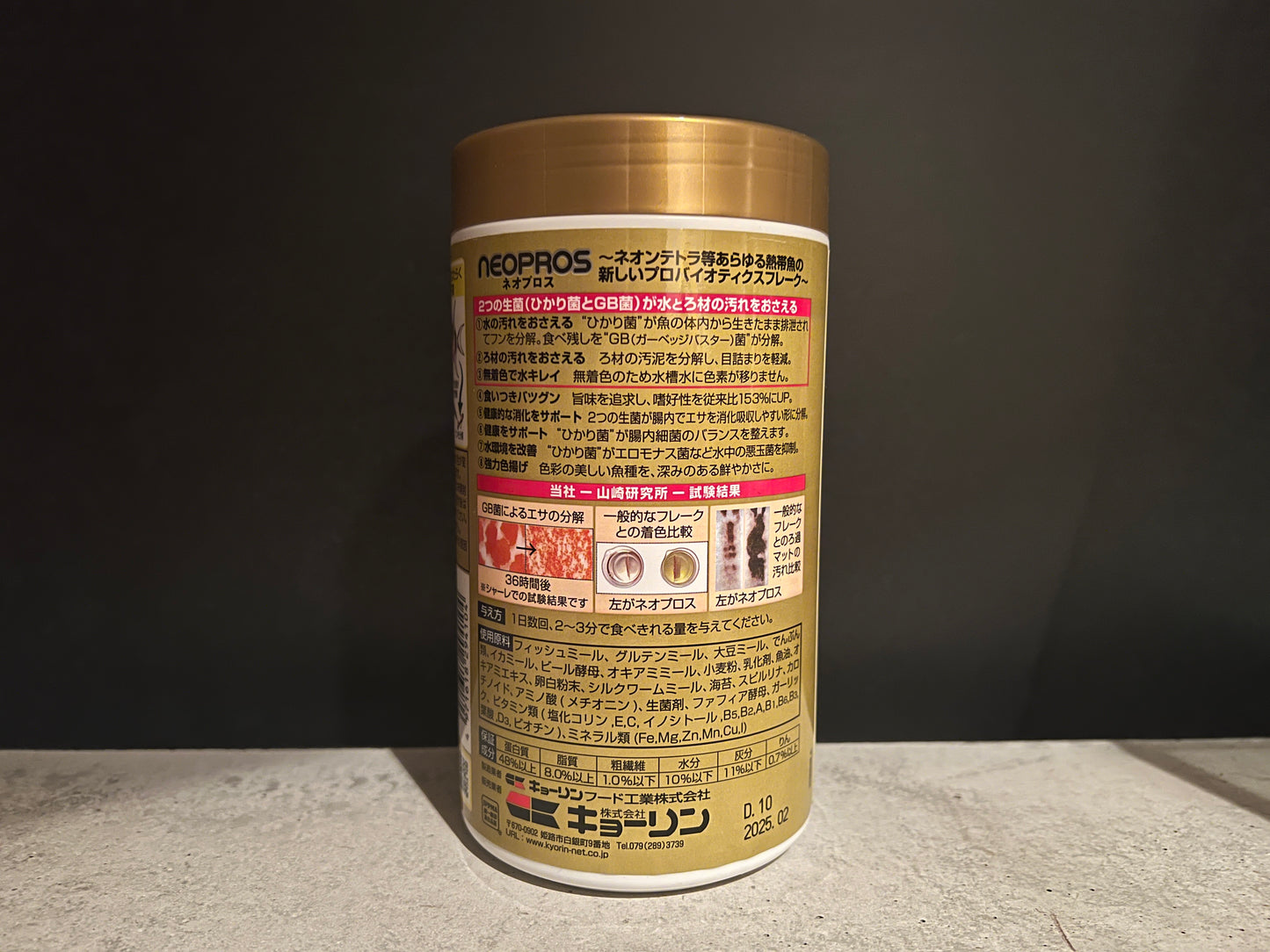 キョーリン社 ネオプロス 150g